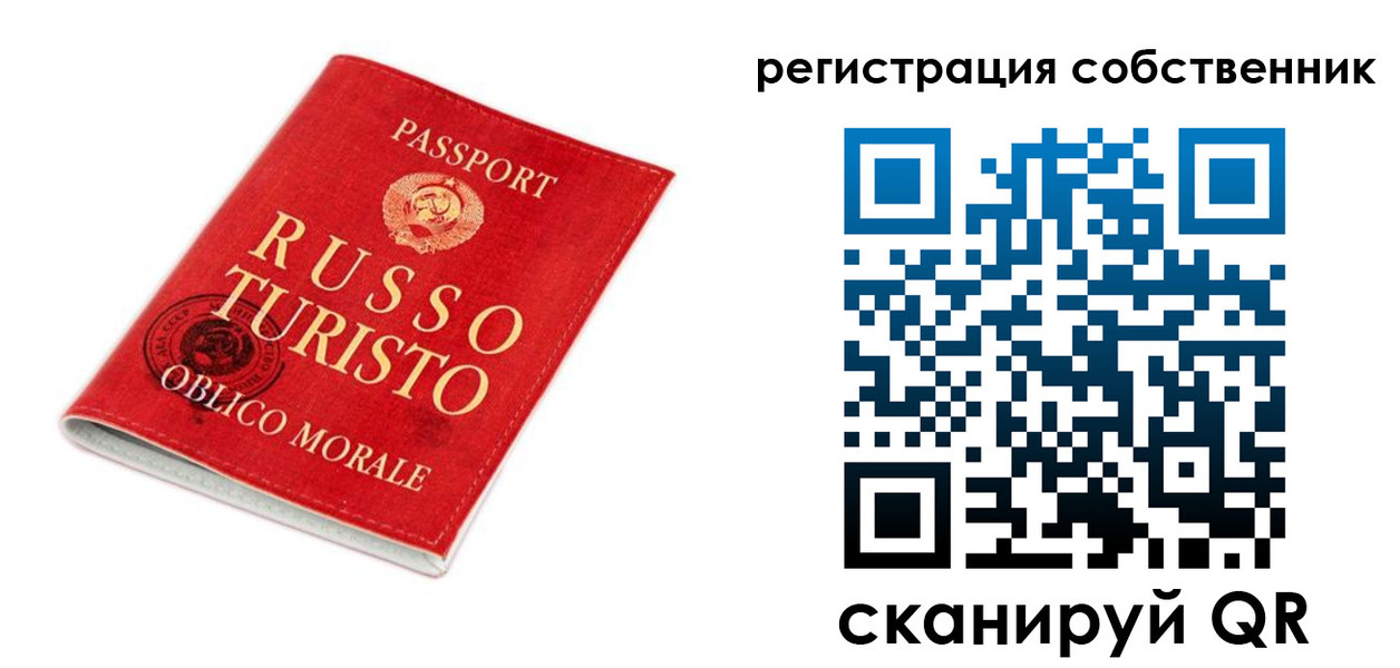 прописка от собственника в Борисоглебске