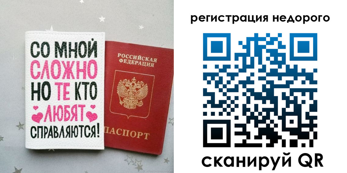 прописка иностранных граждан в Борисоглебске
