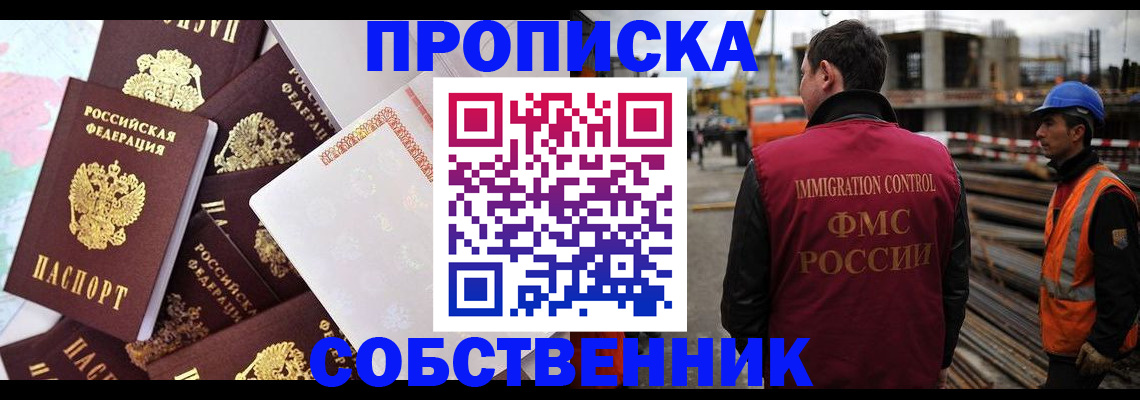 регистрация для дет. сада в Борисоглебске